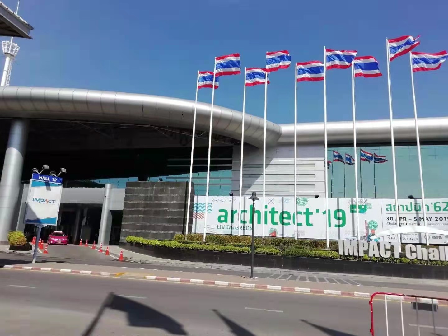 Bestcon Construction Waterproofing Materials Appeared at the Architect 19th in Thailand  Bestcon Construction Waterproofing Materials Appeared at the Architect 19th in Thailand